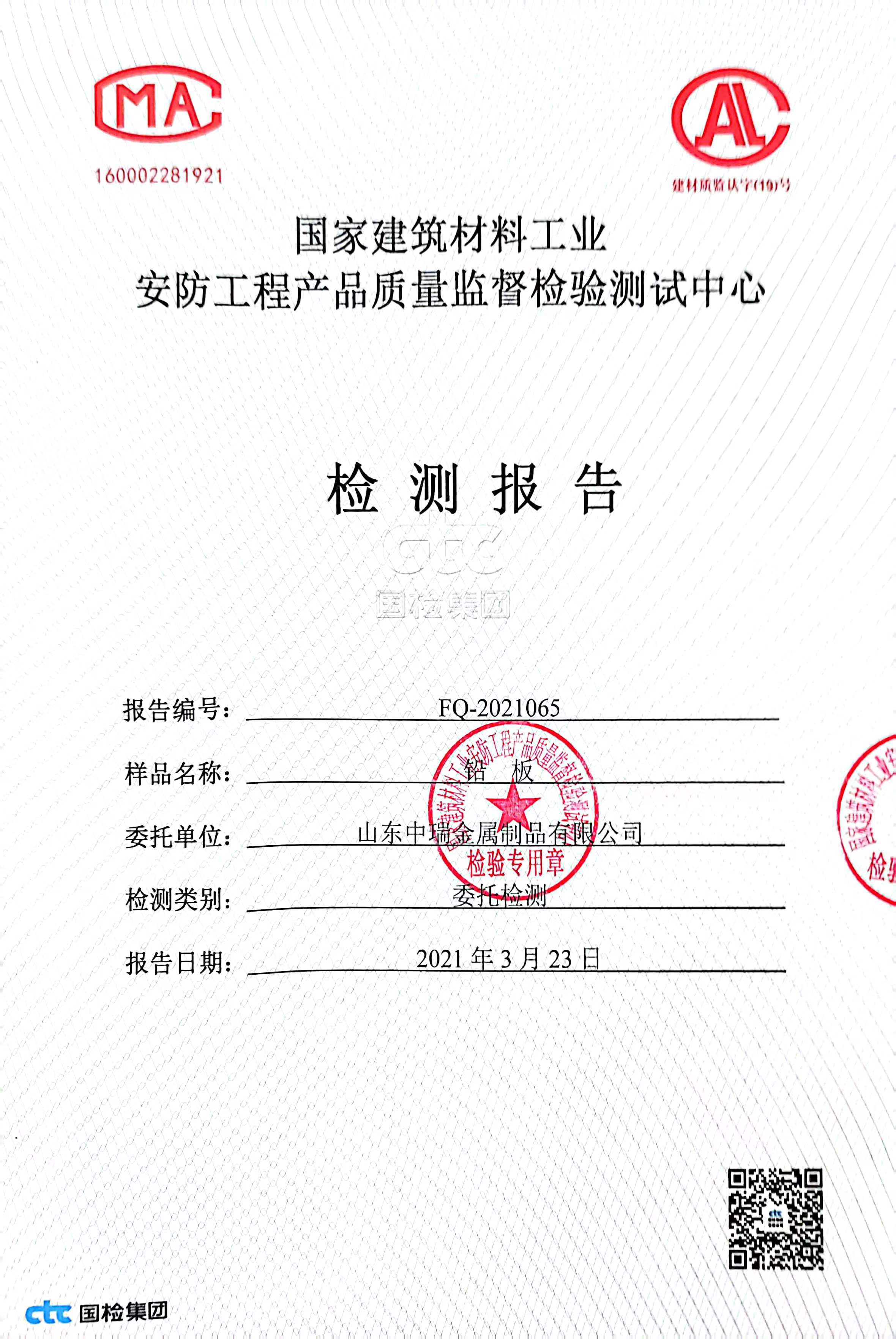 蚌埠铅皮适用范围
